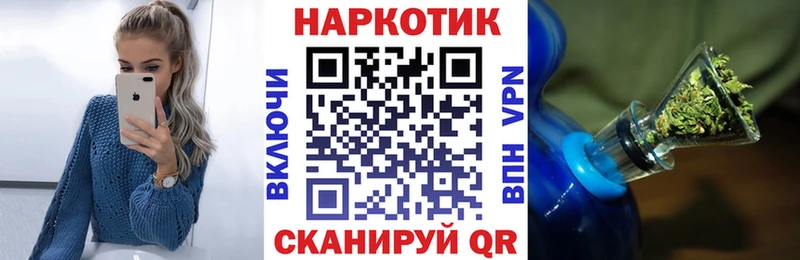 Хочу наркоту Иркутск Cocaine Марихуана Псилоцибиновые грибы Гашиш Мефедрон