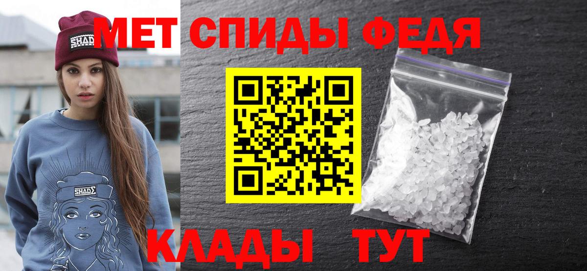 АМФ VHQ Иркутск