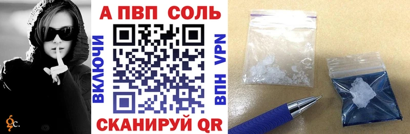 APVP крисы CK  OMG ссылка  Иркутск 