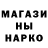 Кодеин напиток Lean (лин) Britt xo