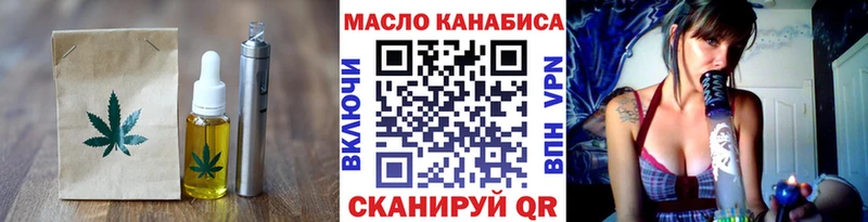 Canna-Cookies марихуана  Иркутск 