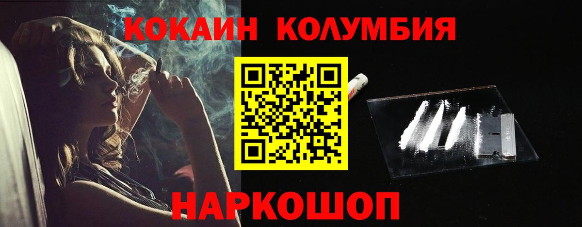 Cocaine VHQ Иркутск