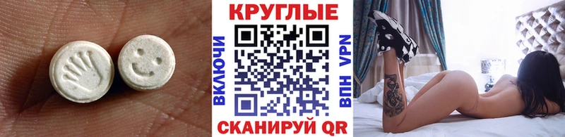 Ecstasy Punisher  Иркутск 