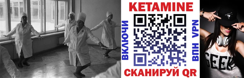 КЕТАМИН VHQ хочу наркоту Иркутск
