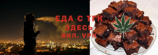 бутират Абдулино