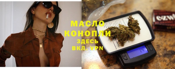 мефедрон мука Абаза