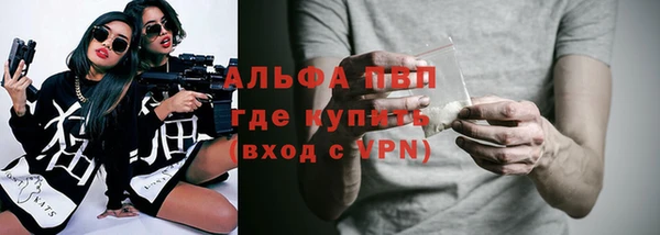 мескалин Алексеевка