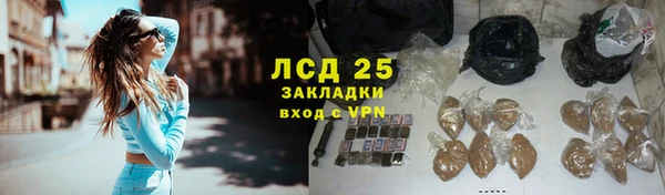 мескалин Алексеевка