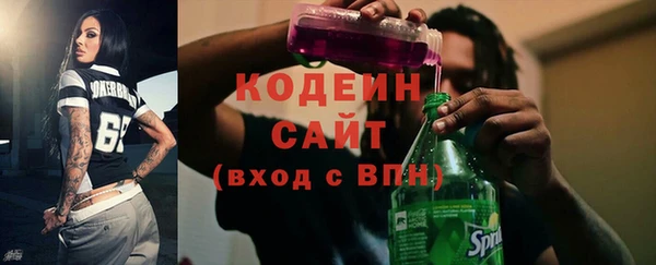 мефедрон Нефтегорск