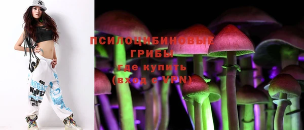 бутират Абдулино