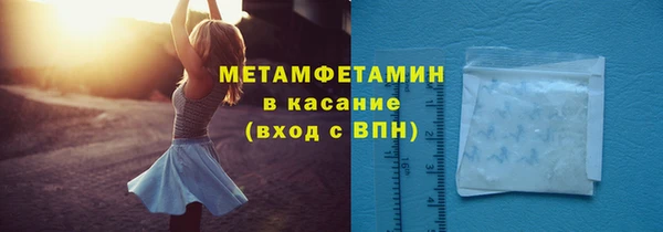 мефедрон мука Абаза