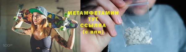 мефедрон мука Абаза