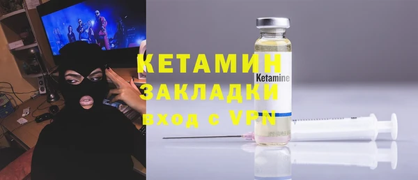 мескалин Алексеевка