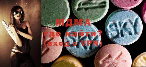 мдма Абинск
