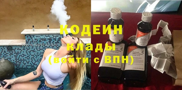 бутират Абдулино