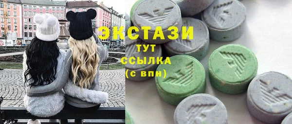 бутират Абдулино