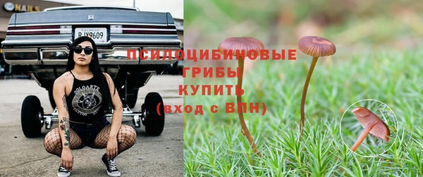 бутират Абдулино