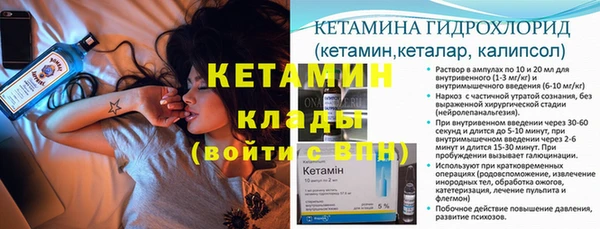 бутират Абдулино