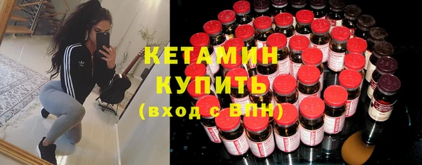 мефедрон Нефтегорск