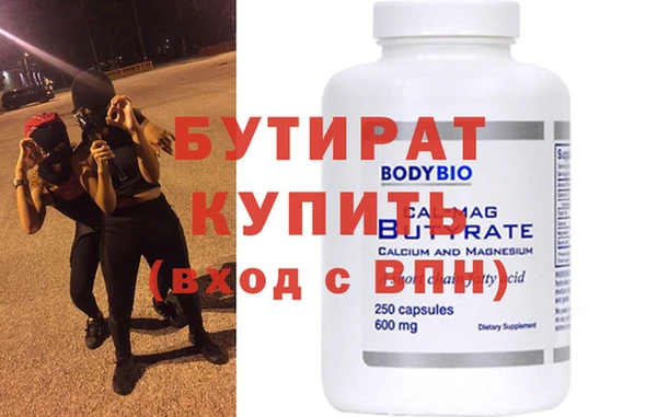 мефедрон мука Абаза