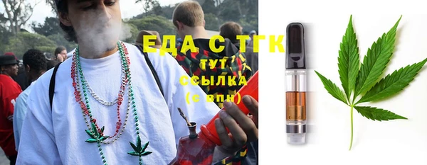бутират Абдулино