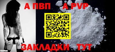 шишки Комсомольск-на-Амуре