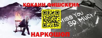 первитин Краснодар