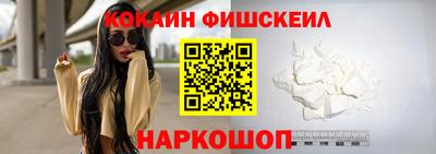 шишки Комсомольск-на-Амуре