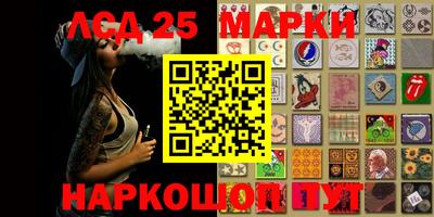 шишки Комсомольск-на-Амуре