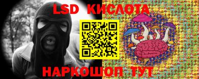 соль курить ск Конаково