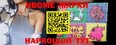шишки Комсомольск-на-Амуре