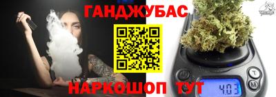 шишки Комсомольск-на-Амуре