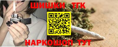 соль курить ск Конаково