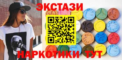 стаф Краснокаменск