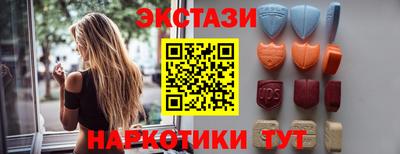 шишки Комсомольск-на-Амуре