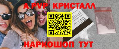 шишки Комсомольск-на-Амуре