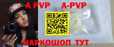 дурь Коммунар