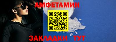 ALPHA-PVP Краснознаменск