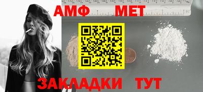 стаф Краснокаменск