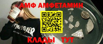 шишки Комсомольск-на-Амуре