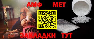 шишки Комсомольск-на-Амуре