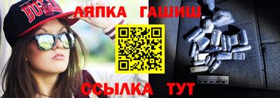 шишки Комсомольск-на-Амуре