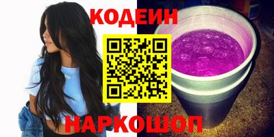 шишки Комсомольск-на-Амуре
