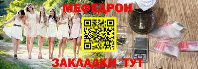 шишки Комсомольск-на-Амуре