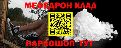 шишки Комсомольск-на-Амуре