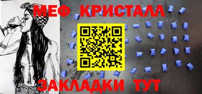 соль курить ск Конаково
