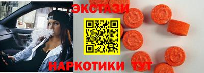 ALPHA-PVP Краснознаменск