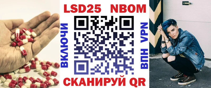 LSD-25 экстази кислота  Иркутск 