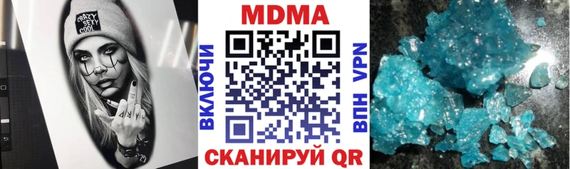 MDMA VHQ  Иркутск 