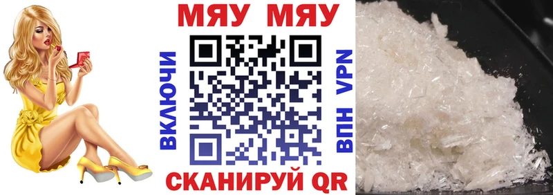 МЕФ мука  Иркутск 